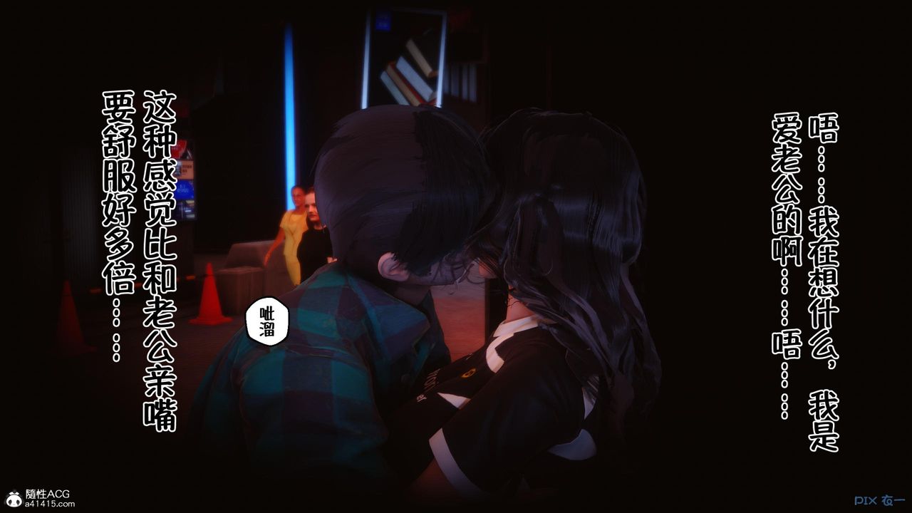 [3D]侍奉女神第09话