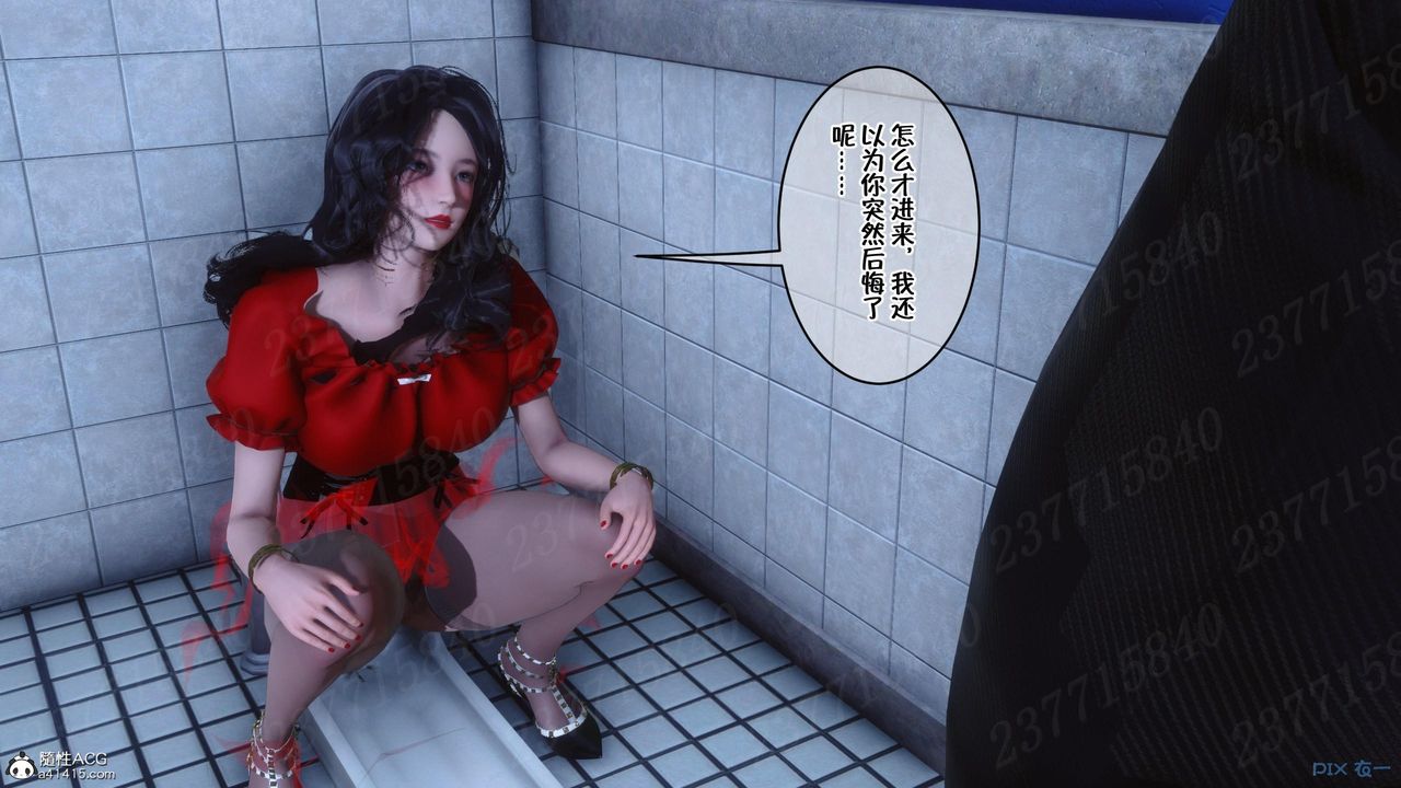 [3D]侍奉女神第09话