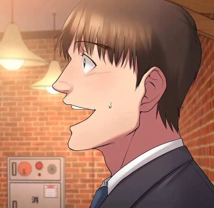 慾望食物链第5话