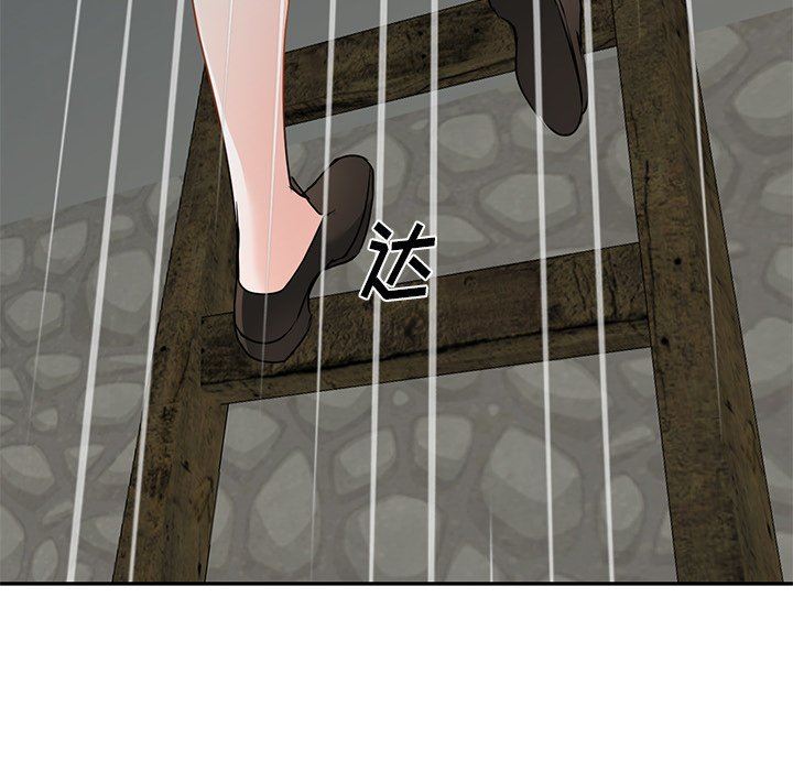 我的美女媳妇第15话