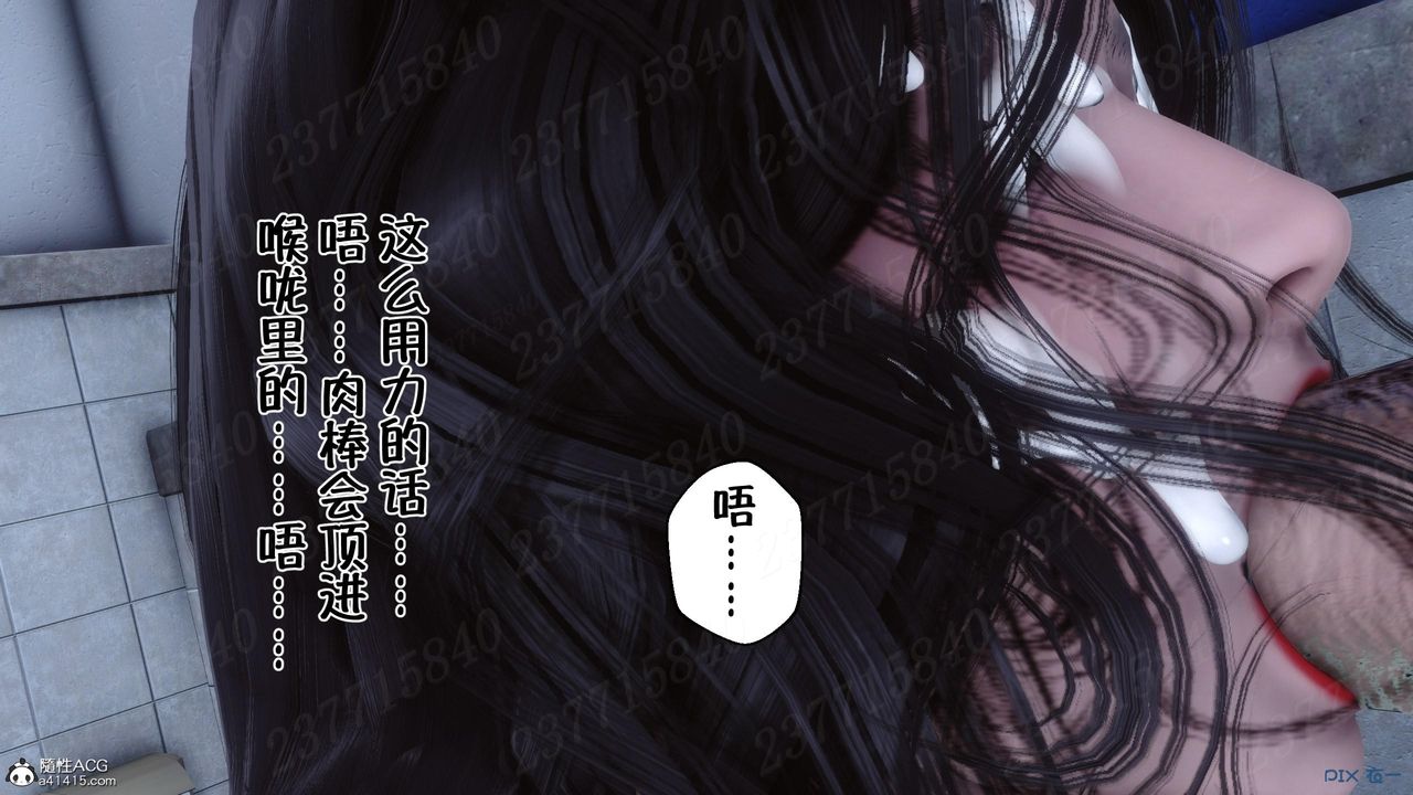 [3D]侍奉女神第10话