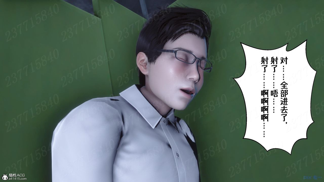 [3D]侍奉女神第10话