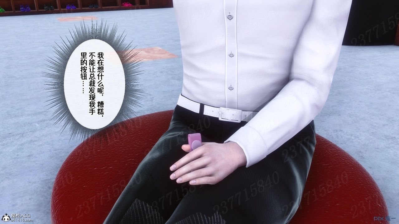 [3D]侍奉女神第10话