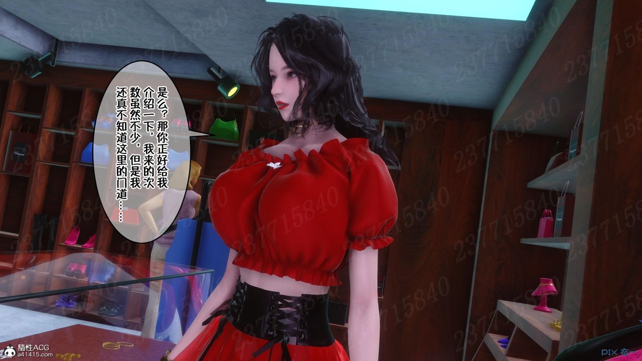 [3D]侍奉女神第10話