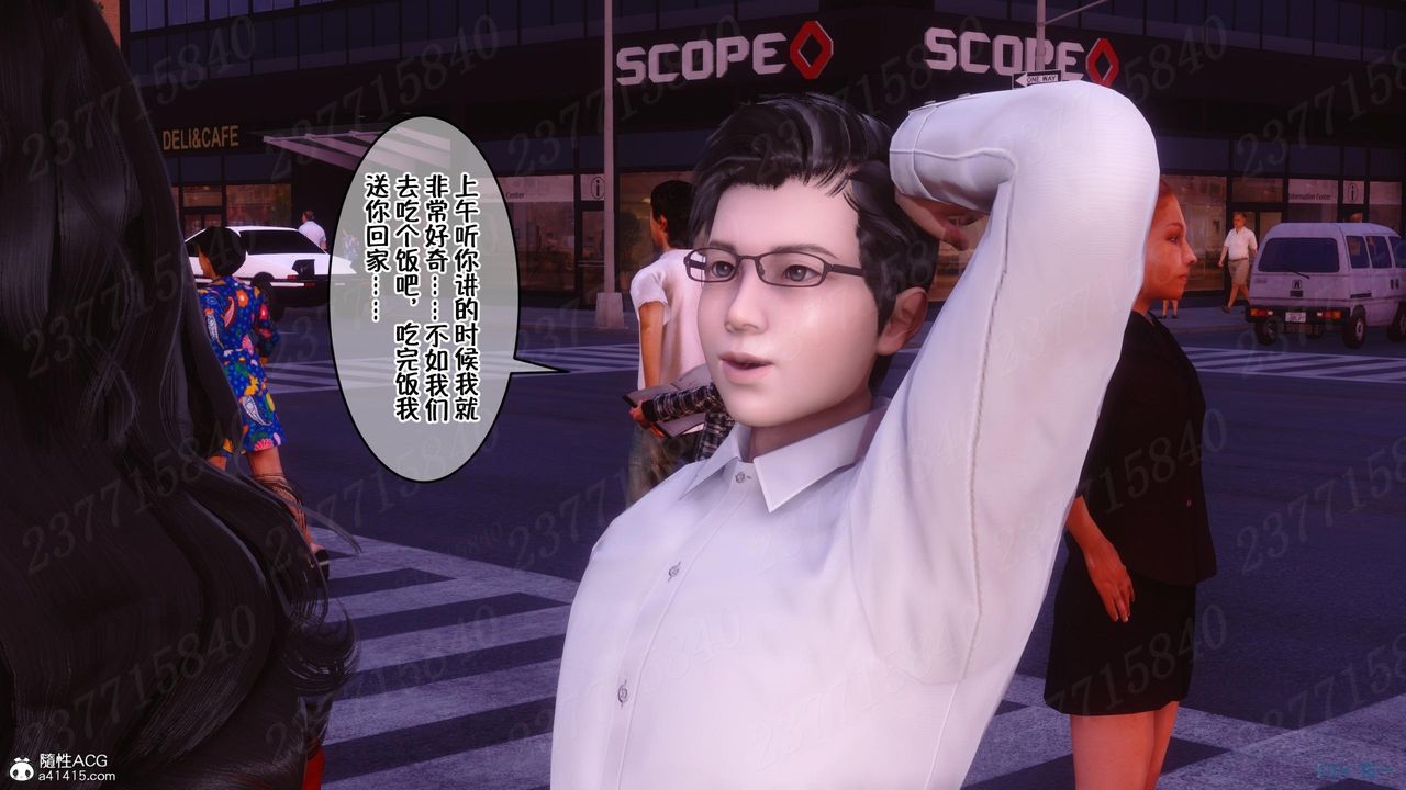 [3D]侍奉女神第10话