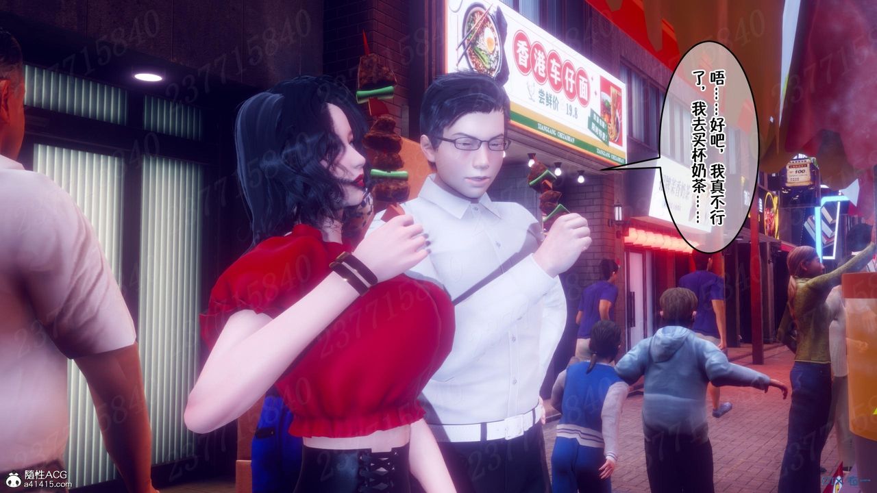 [3D]侍奉女神第10话