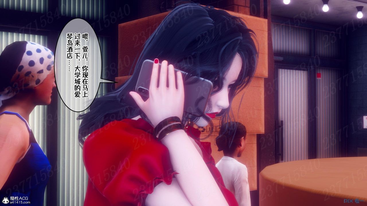 [3D]侍奉女神第10话