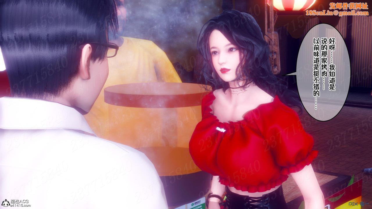 [3D]侍奉女神第11话