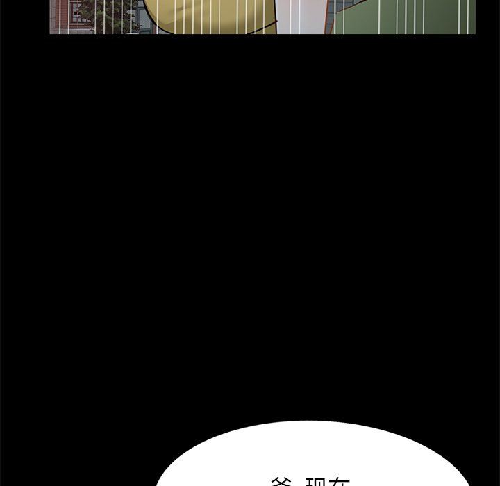 我的美女媳妇第16话