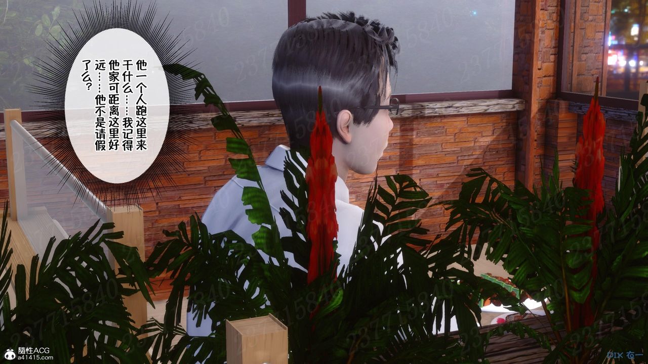 [3D]侍奉女神第11话