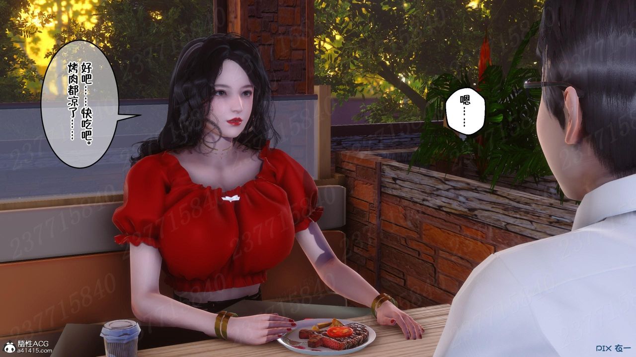 [3D]侍奉女神第11话