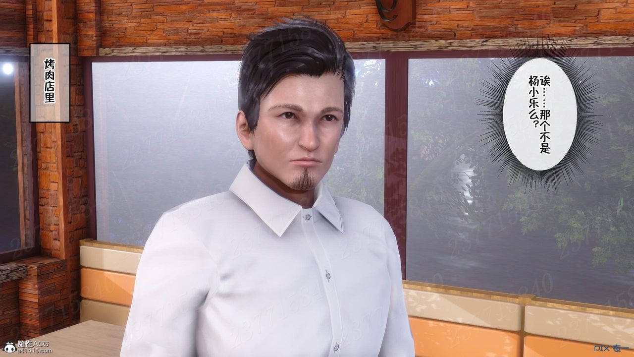 [3D]侍奉女神第11话