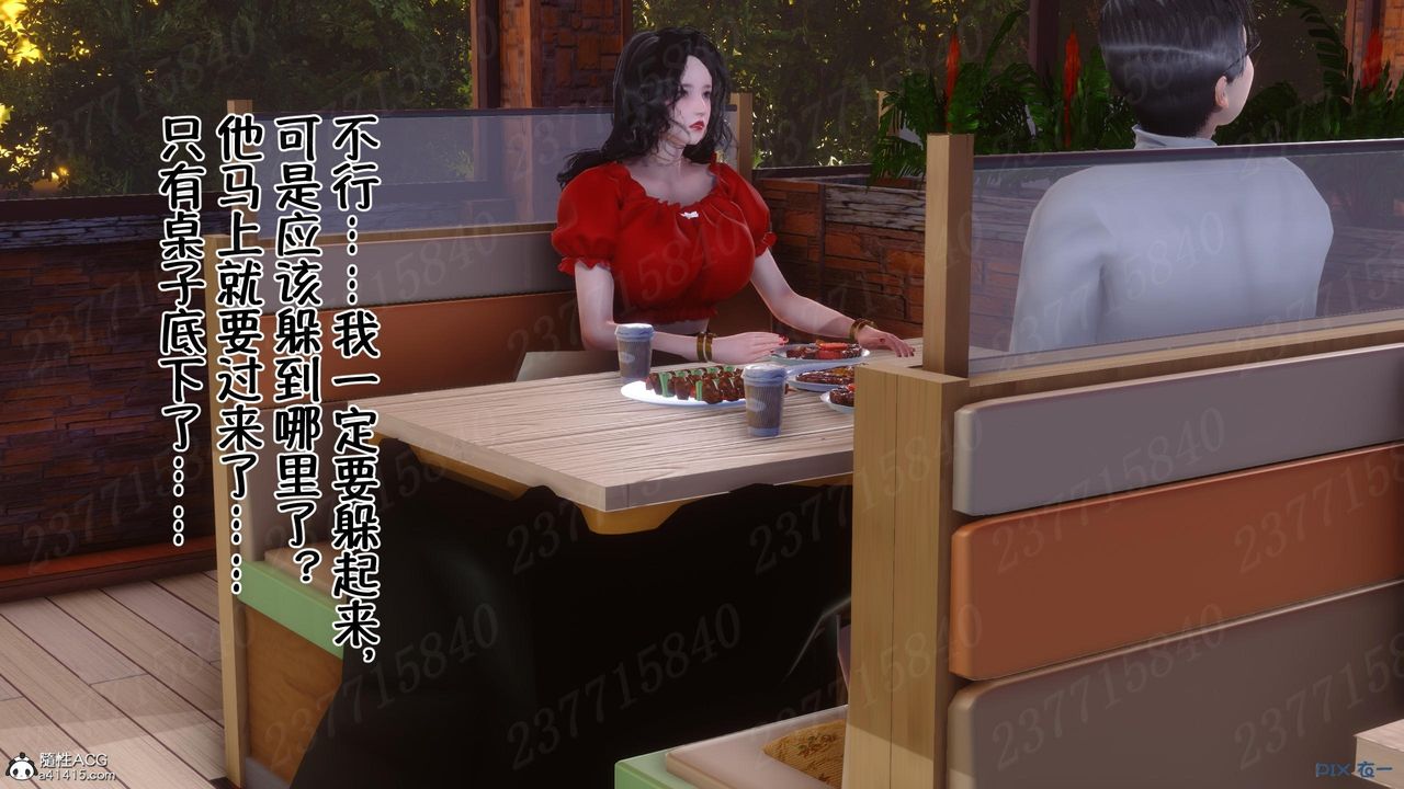 [3D]侍奉女神第11话