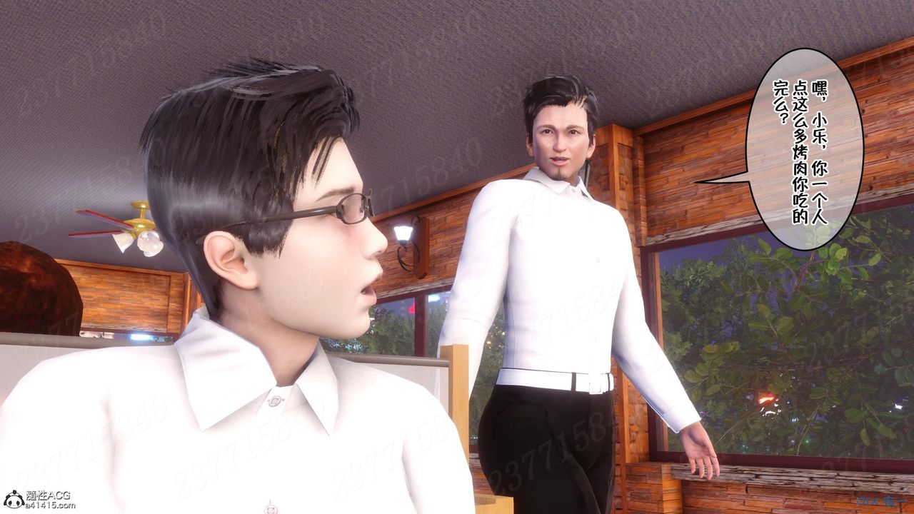 [3D]侍奉女神第11话