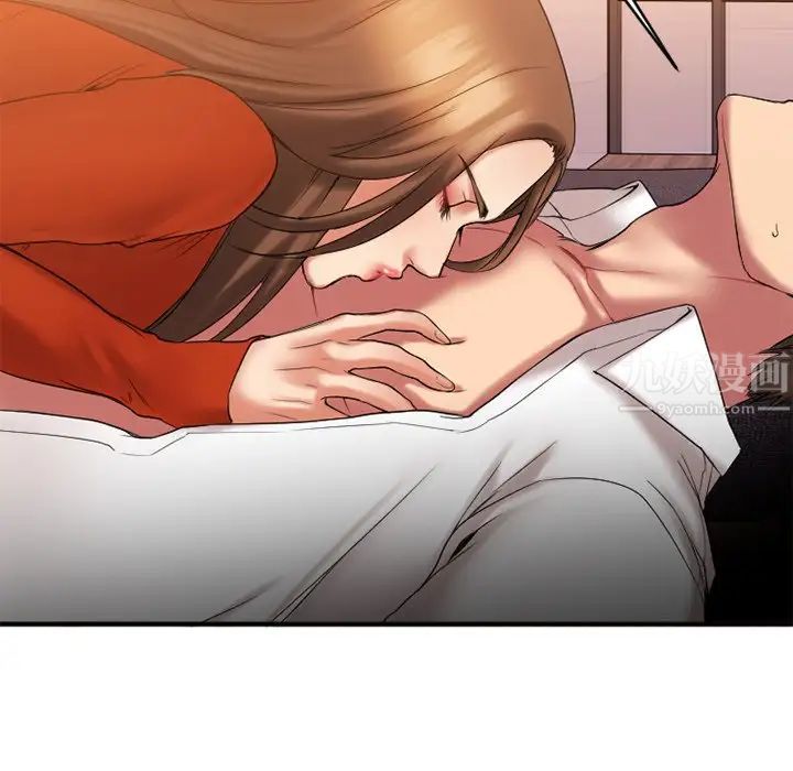 慾望食物链第6话