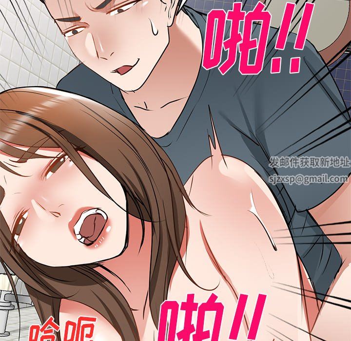 我的美女媳妇第16话