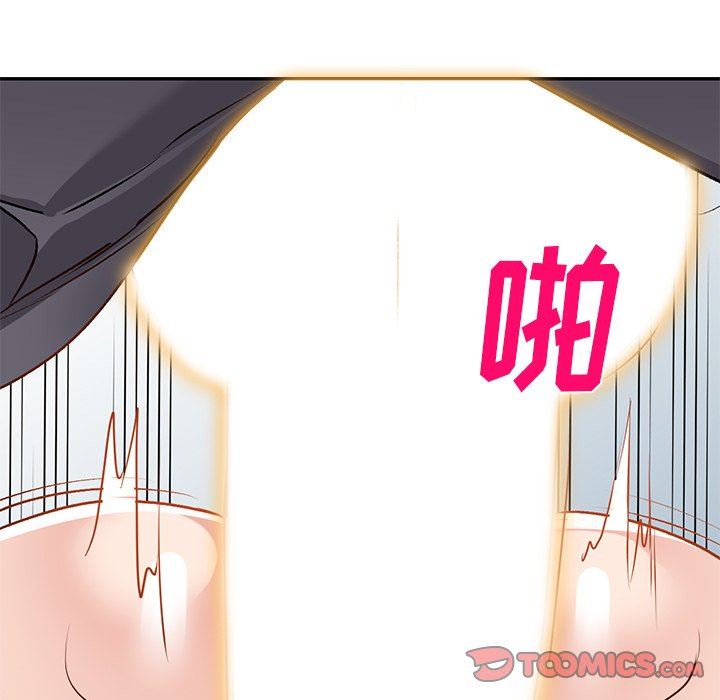 我的美女媳妇第16话