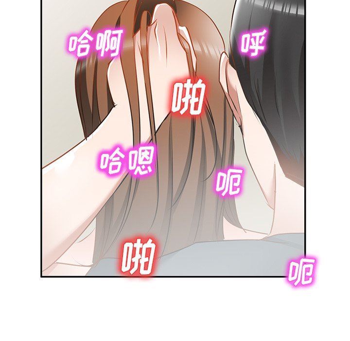 我的美女媳妇第16话