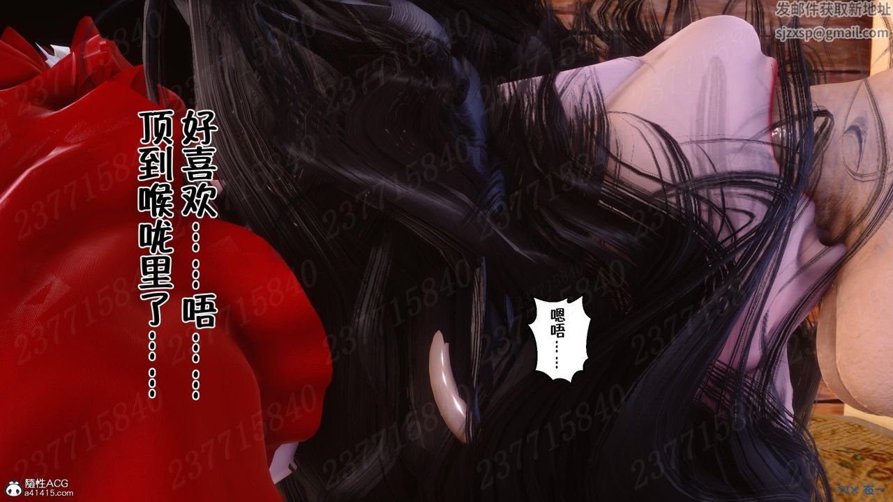 [3D]侍奉女神第11话