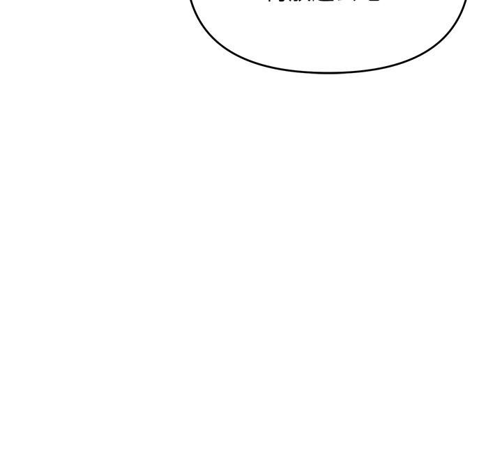 干爹，请多指教第49话-自己挤牛奶喝吧