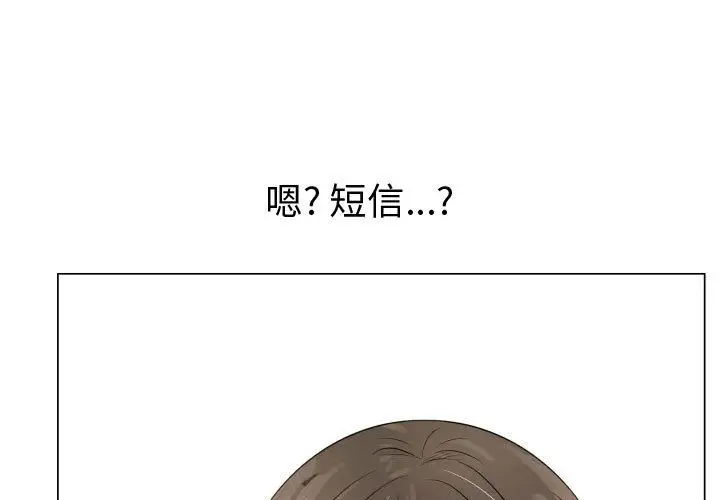 只为满足你第38章