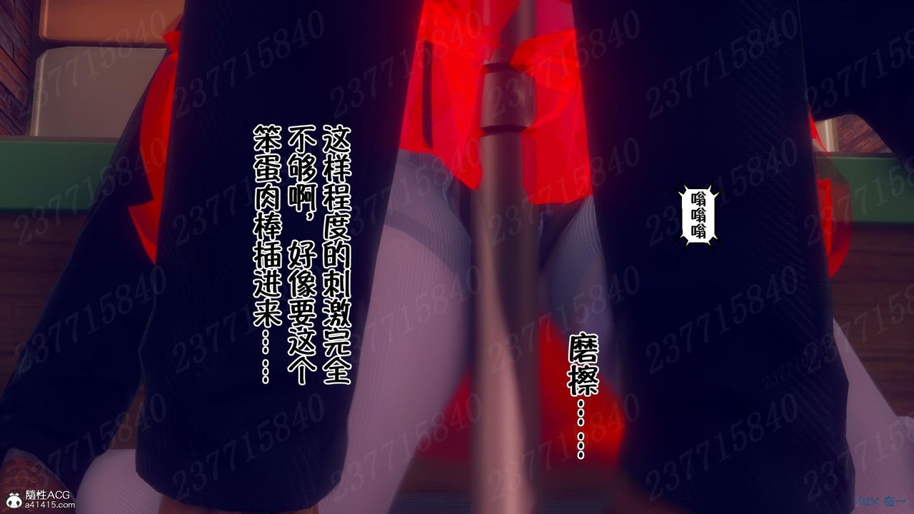 [3D]侍奉女神第11话