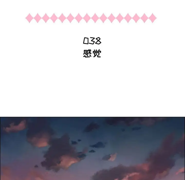 只为满足你第38章