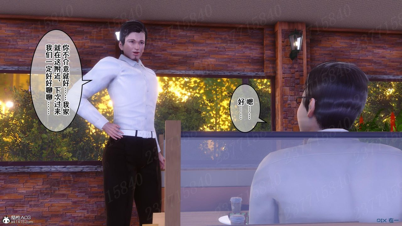 [3D]侍奉女神第12话