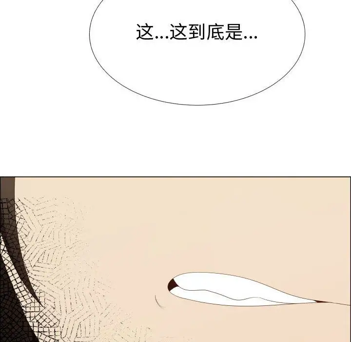 只为满足你第38章