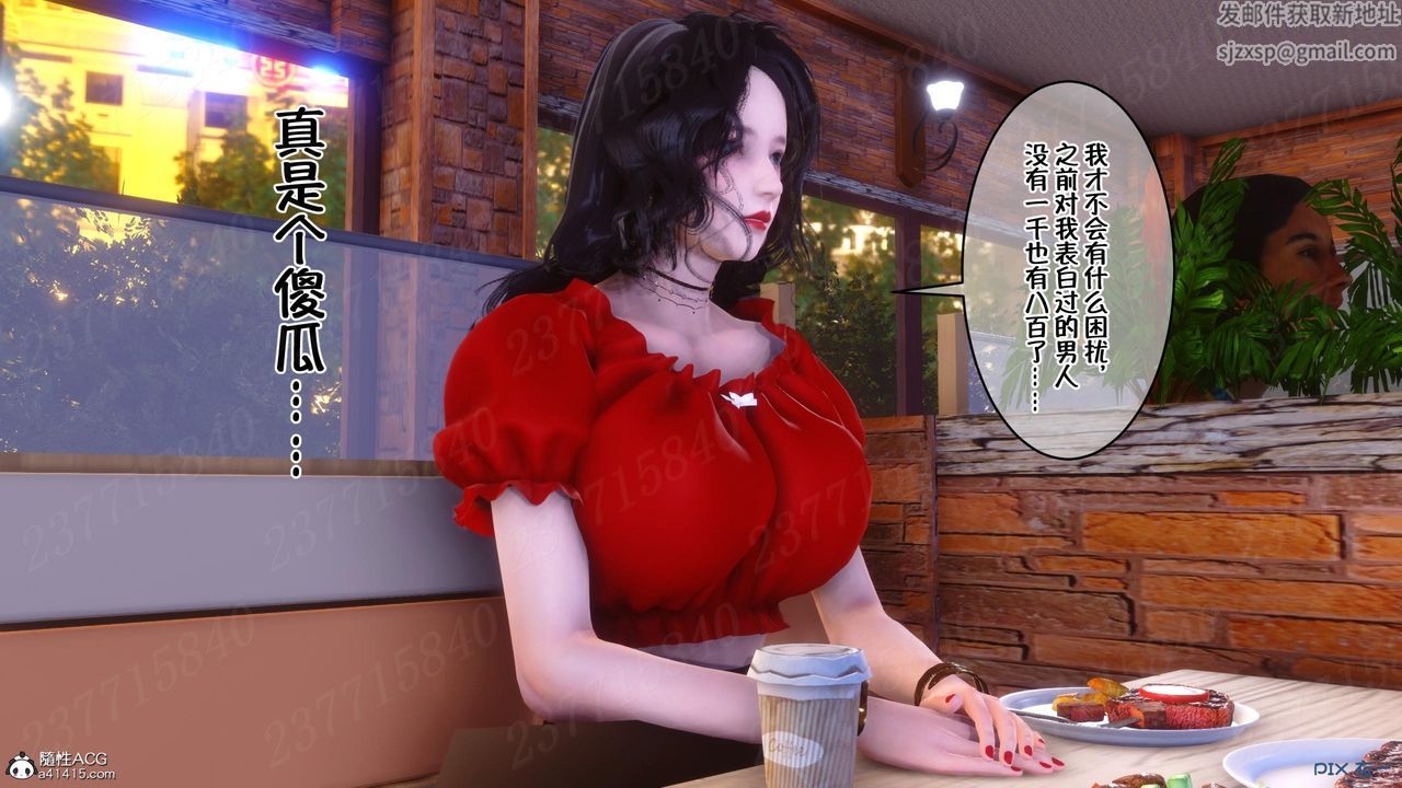 [3D]侍奉女神第12话