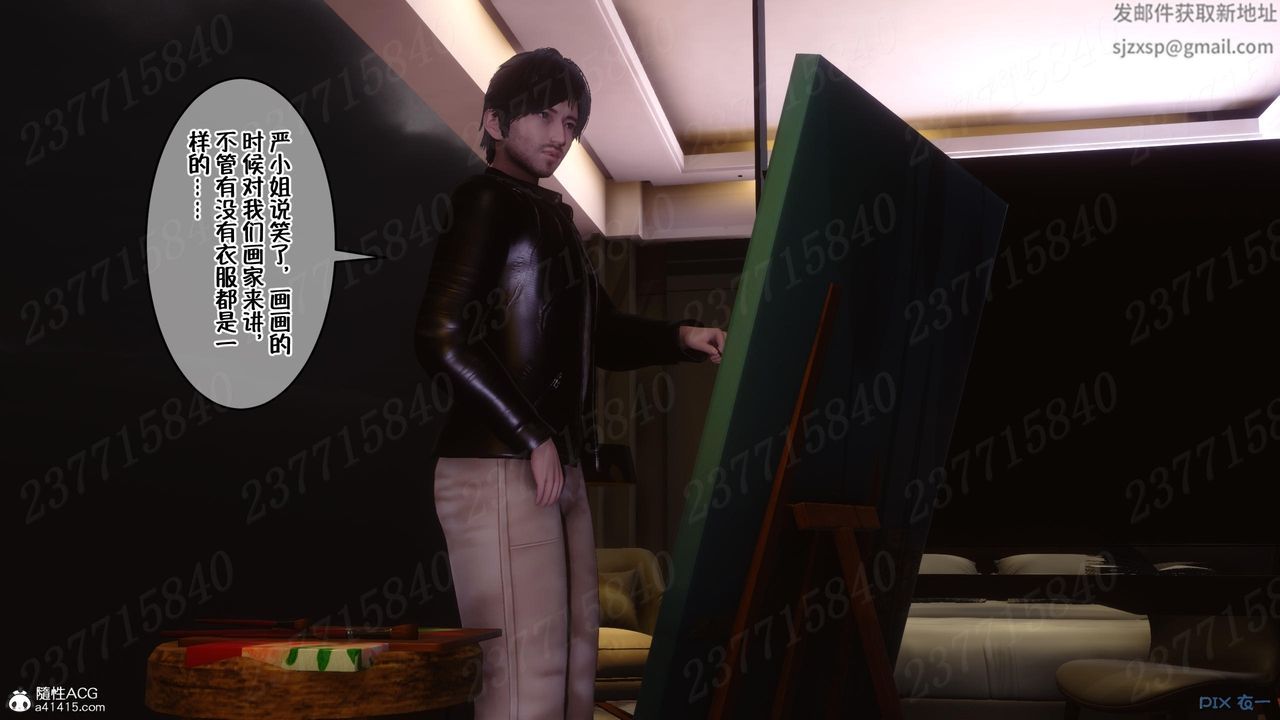 [3D]侍奉女神第12话