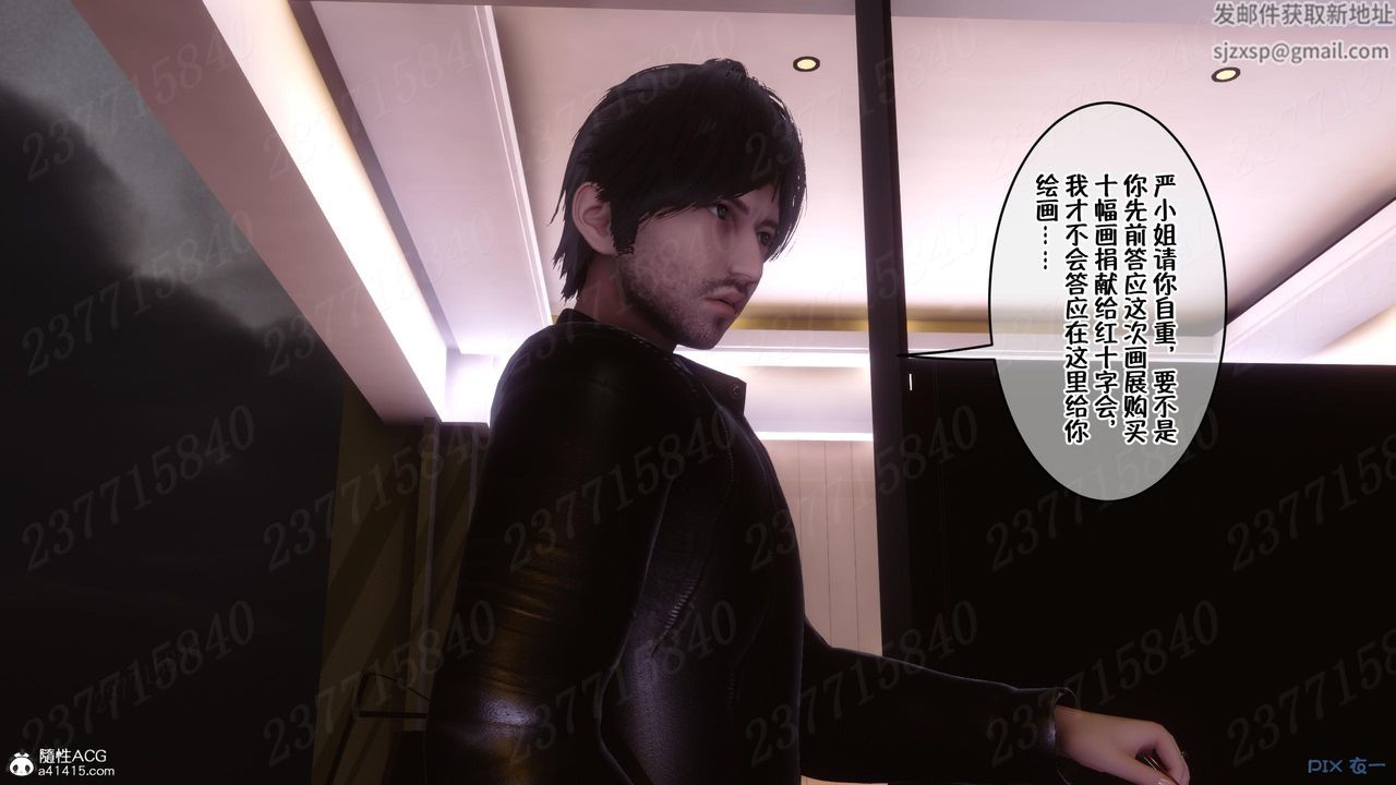 [3D]侍奉女神第12话