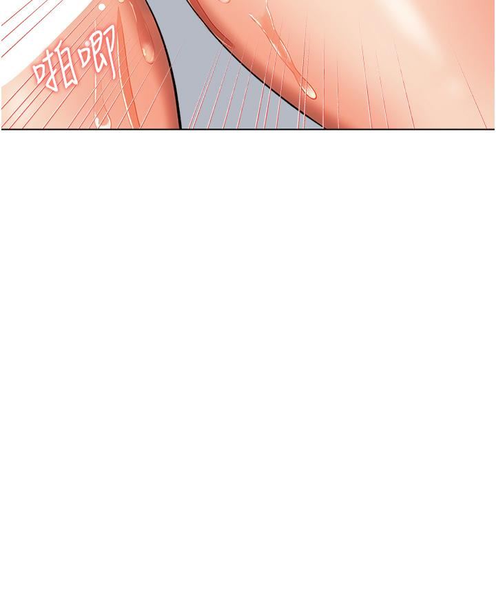 干爹，请多指教第50话-与蕾丝边的2vs2大战