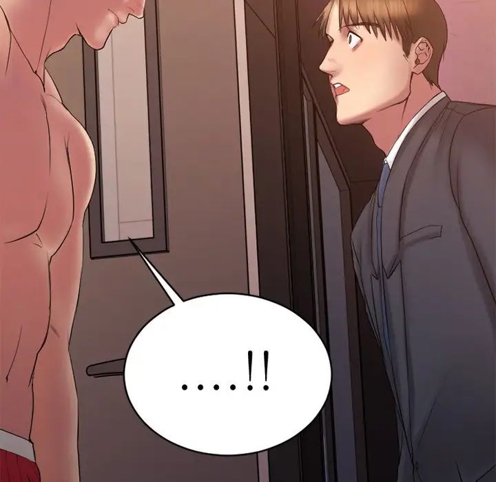 慾望食物链第6话