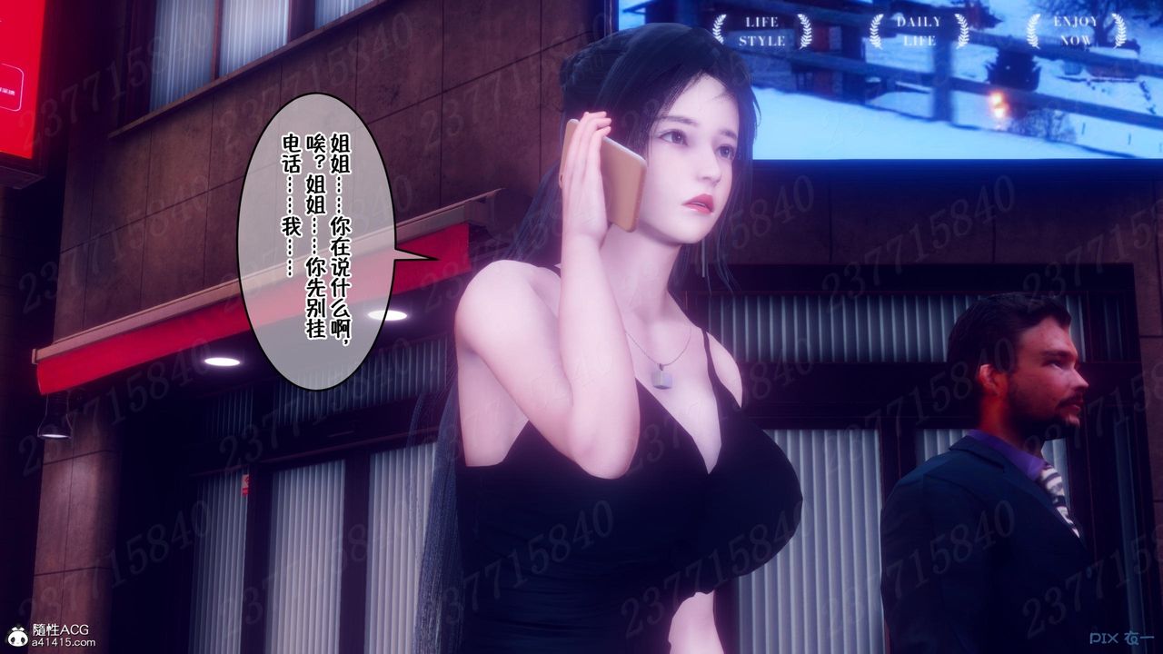 [3D]侍奉女神第12话