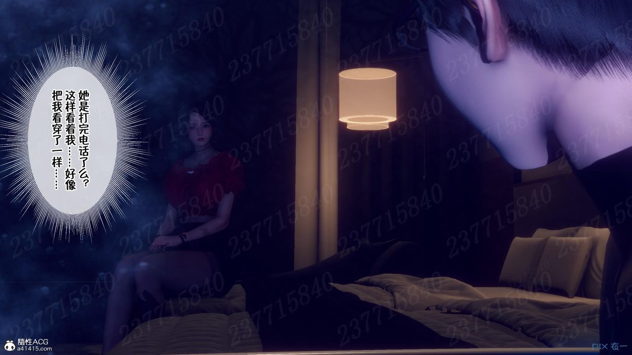 [3D]侍奉女神第12话