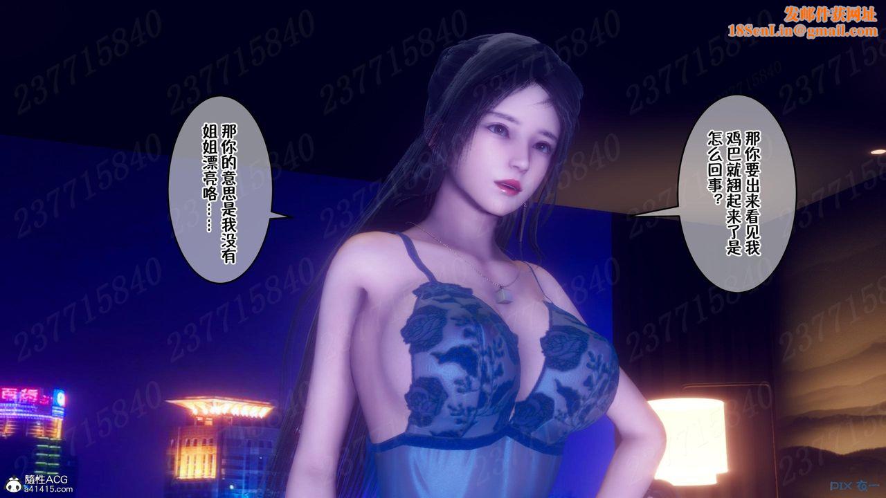 [3D]侍奉女神第12话