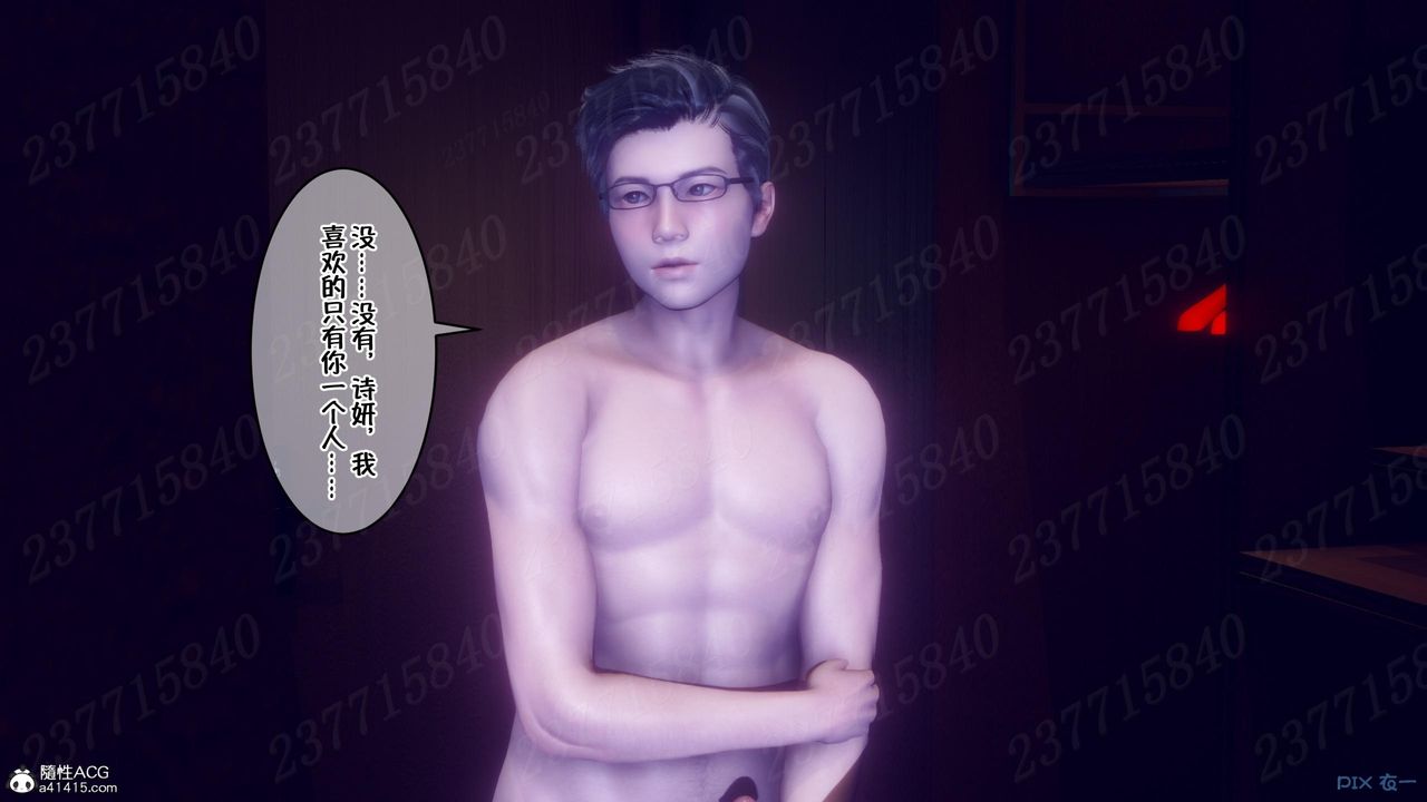 [3D]侍奉女神第12话