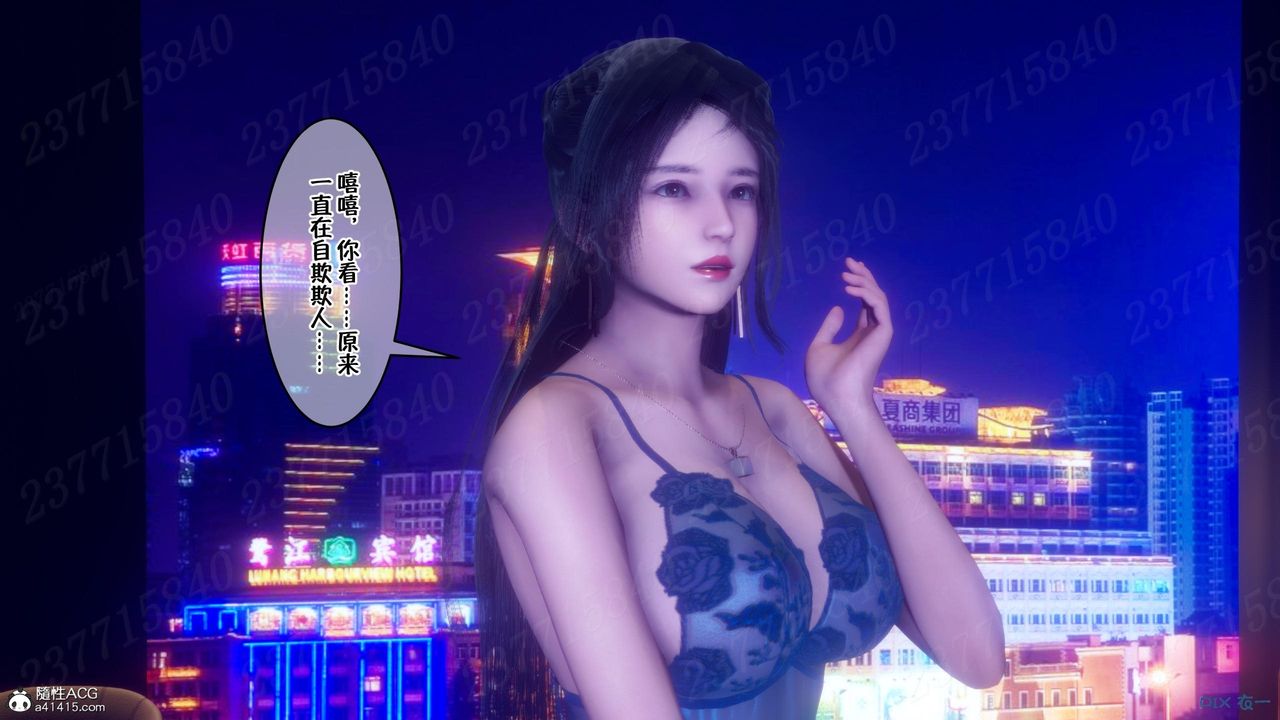 [3D]侍奉女神第12话