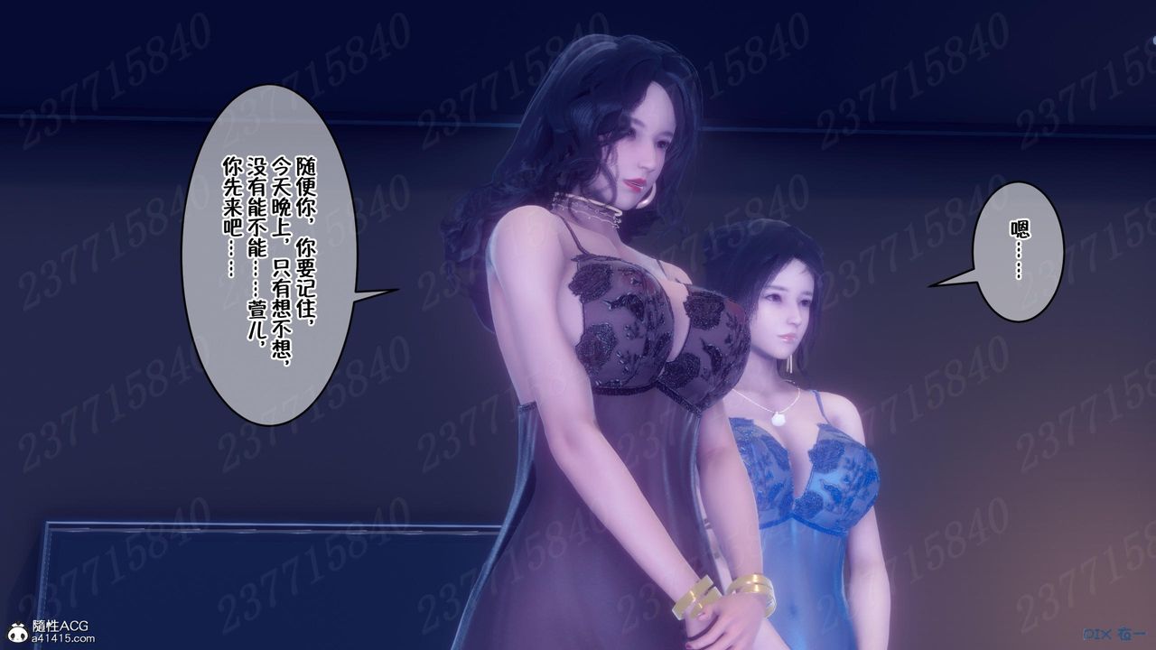 [3D]侍奉女神第12话