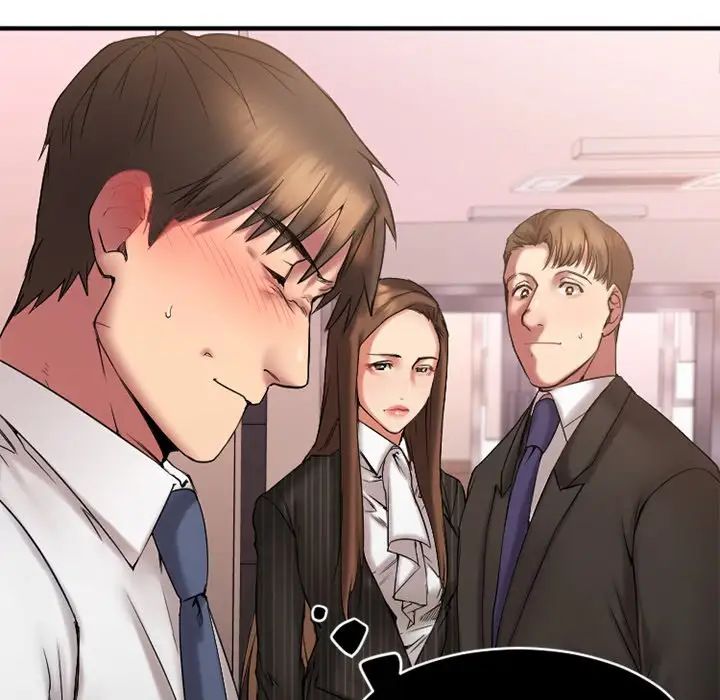 慾望食物链第7话