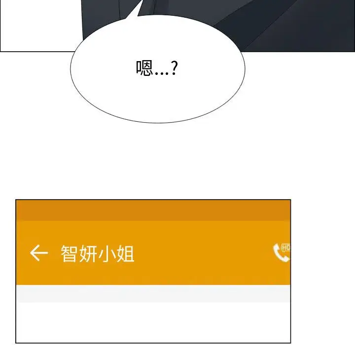 只为满足你第38章