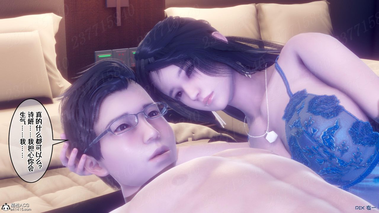 [3D]侍奉女神第12话