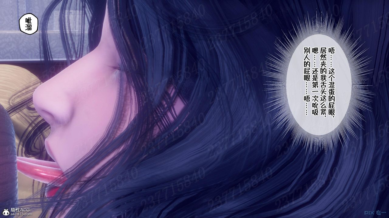 [3D]侍奉女神第13话