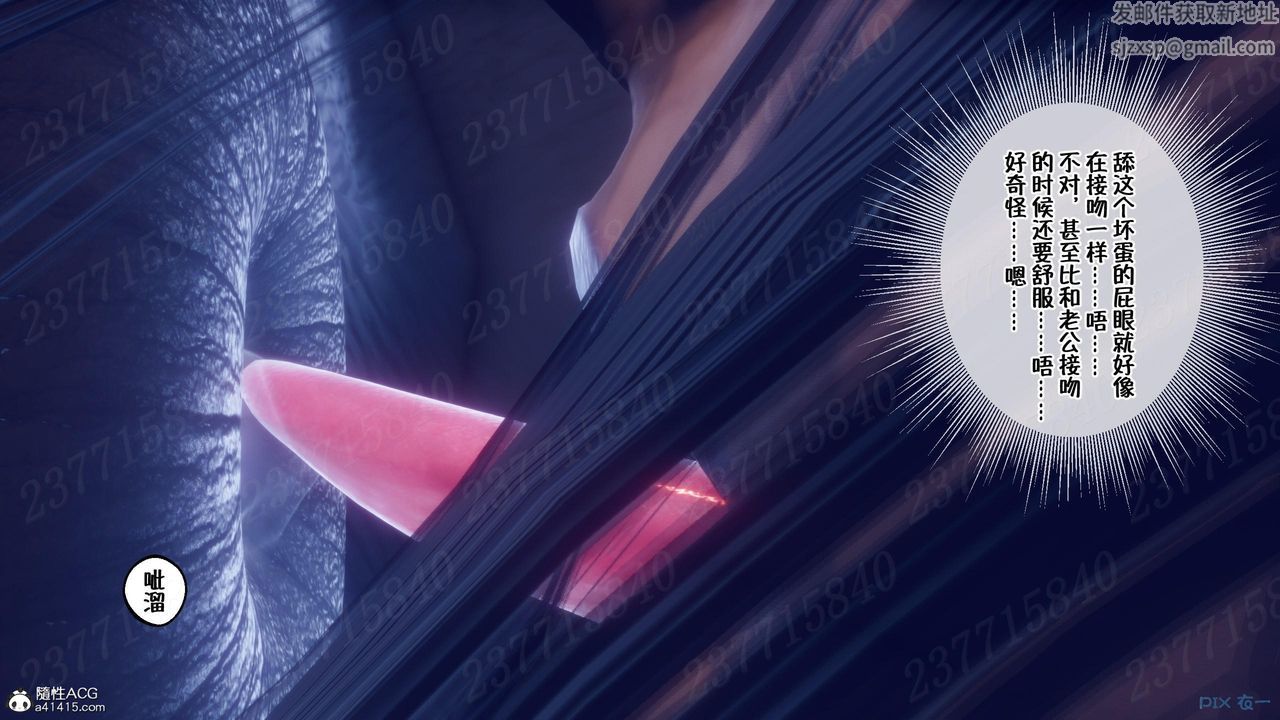 [3D]侍奉女神第13话