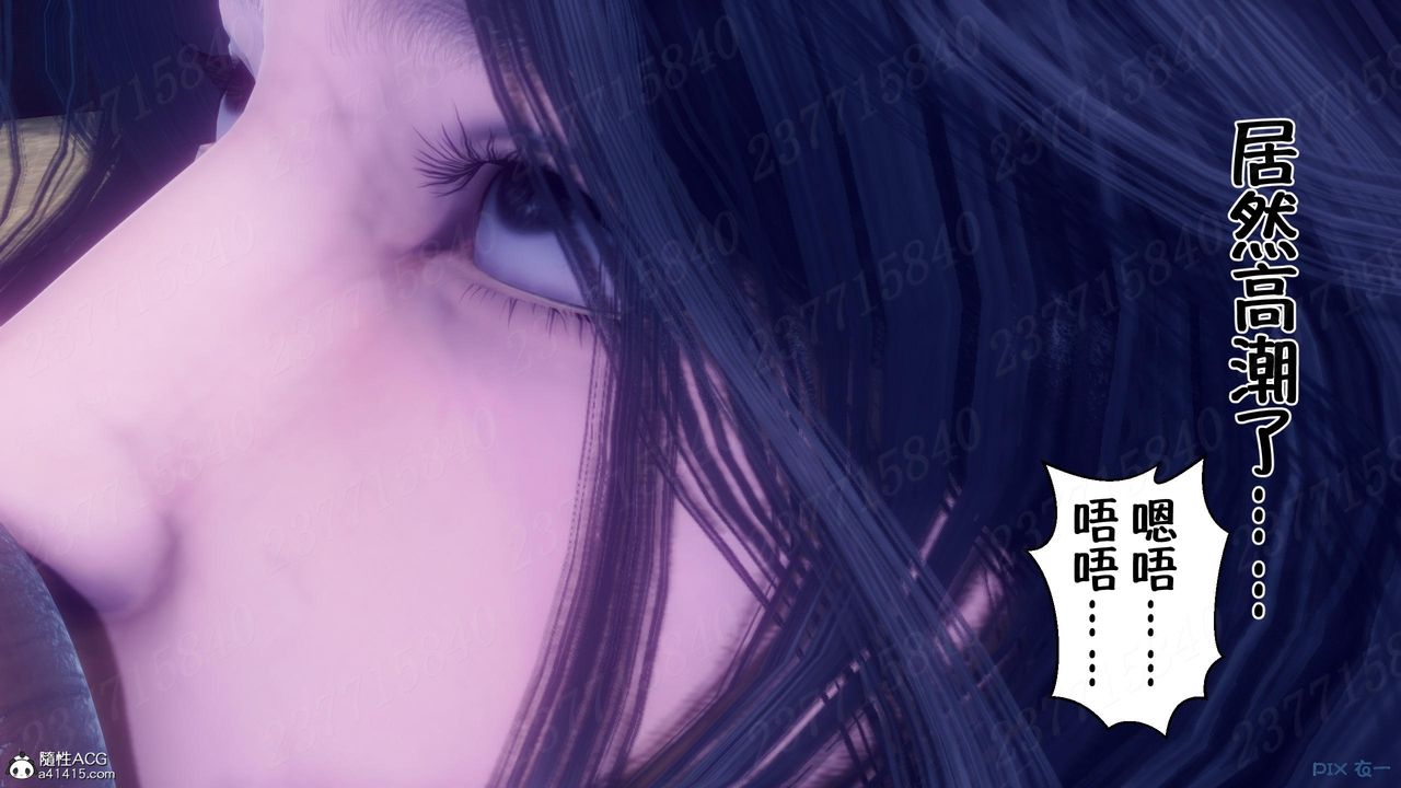 [3D]侍奉女神第13话