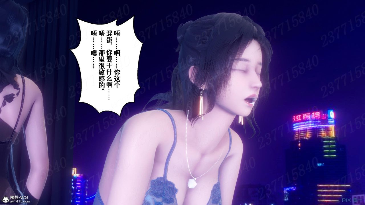 [3D]侍奉女神第13话