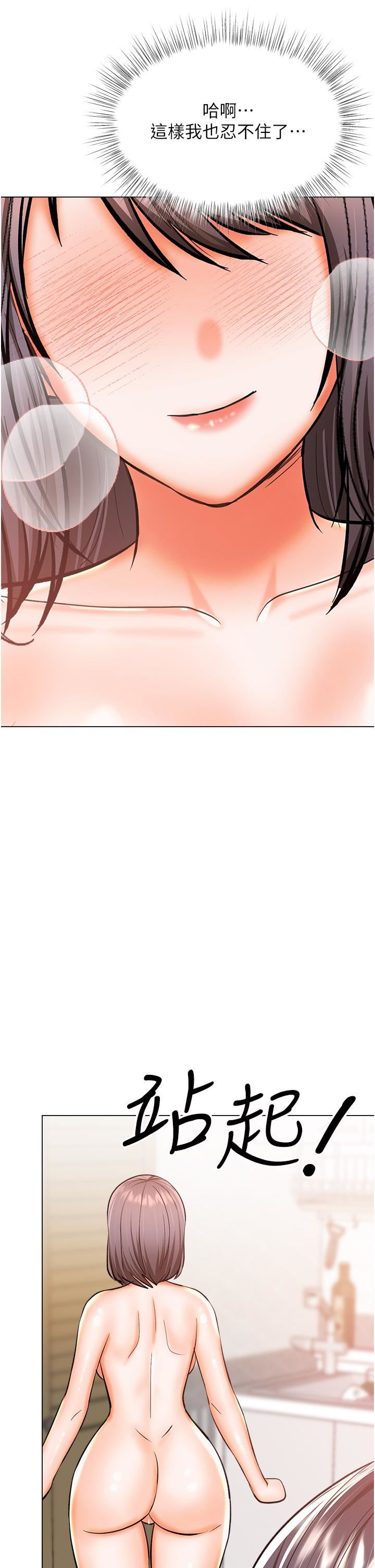 干爹,请多指教第51话-肛交大乱斗