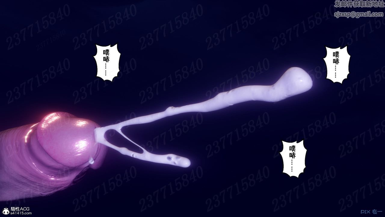 [3D]侍奉女神第13话