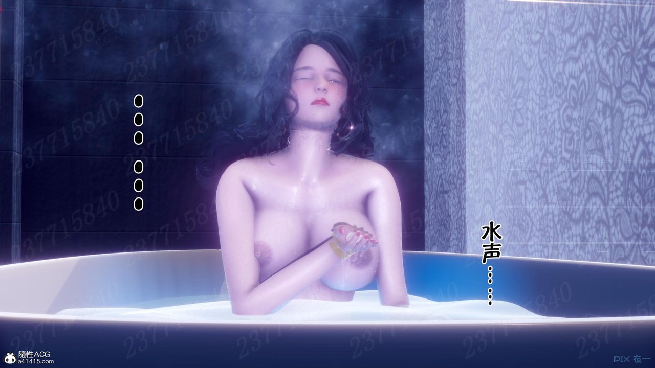 [3D]侍奉女神第14话